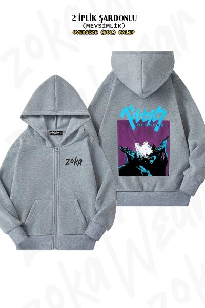 ZOKAWEAR Унісекс Berserk Guts кардиган з принтом Oversize з принтом на спині, на блискавці, з капюшоном