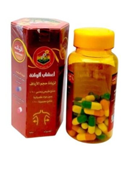 39HU600005 كبسولات ألوانا لتكبير الثدي والأرداف ونحت الخصر