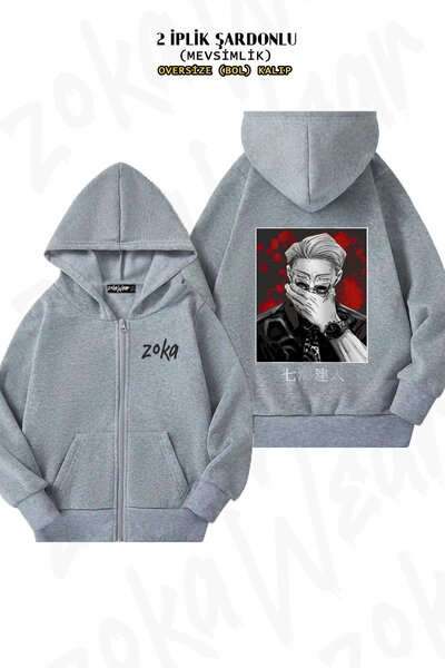 ZOKAWEAR سترة كارديجان بقلنسوة للجنسين من Jujutsu Kaisen Kento Nanami v2 مطبو...