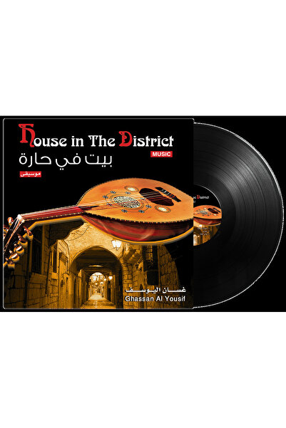 MUSIC BOX INTL Record - Vinyl - Oud Music - Ghassan Youssef - A House in a Neighborhood