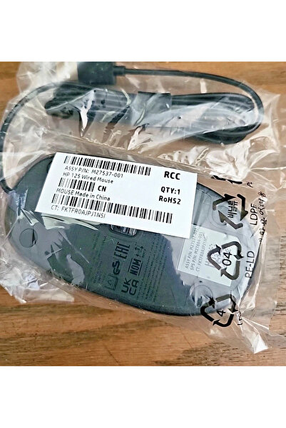 HP 125 WIRED MOUSE PERP