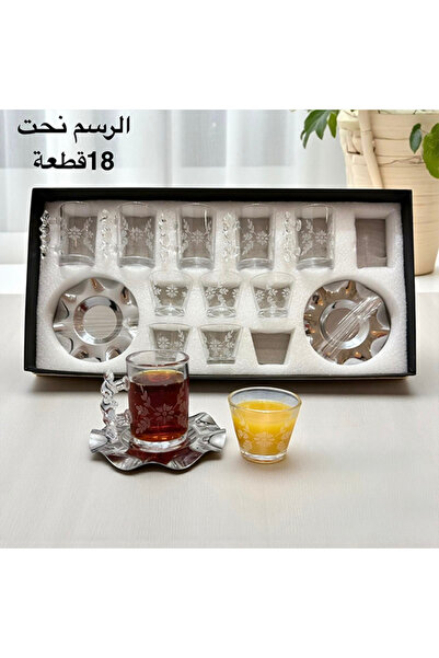 VALUE 18-piece tea and coffee cup set – a luxurious glass serving set