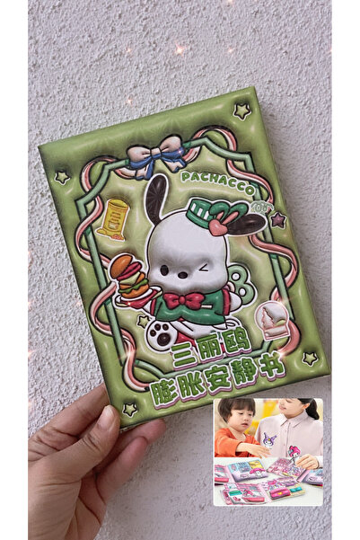 synshop Pochacco Cardboard Dollhouse Game Doll Dress-Up Children's Doll DIY Toy Gift