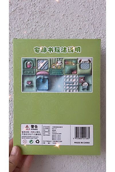 synshop Pochacco Cardboard Dollhouse Game Doll Dress-Up Children's Doll DIY Toy Gift