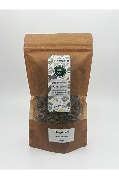 etken الكركديه 50 جرام