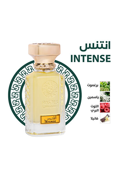 INTENSE Perfume 75 ml