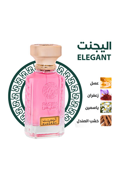 Elegant (إليجنت) Perfume 75 ml