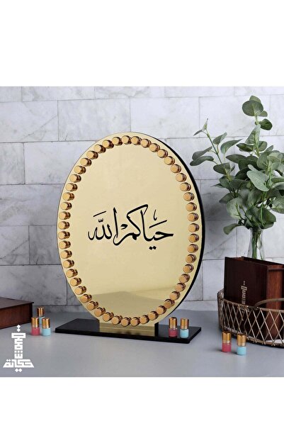 Story of candle استاند بيضاوي مسك فاخر 50 عبوة مسك بعبارة "حياكم الله" لون ذهبي