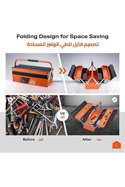 Lawazim صندوق أدوات معدني بثلاث طبقات وخمسة صواني بطول 53 سم - مصنوع من الفولاذ المتين، بمقبض واحد، وقابل للقفل