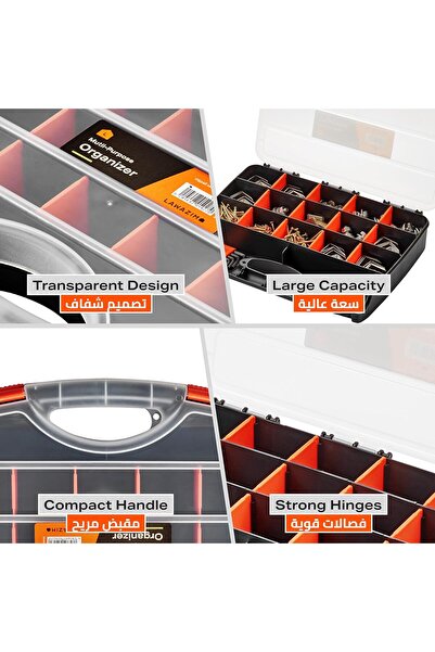 Lawazim منظم أدوات متعدد الأغراض، صندوق أدوات بلاستيكي محمول، رمادي/برتقالي