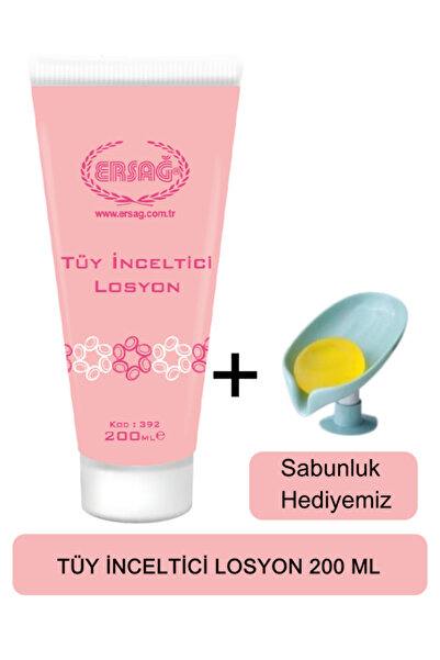 Ersağ Feather Lotion 200 ml + (with Soap Dish Gift) 392-7