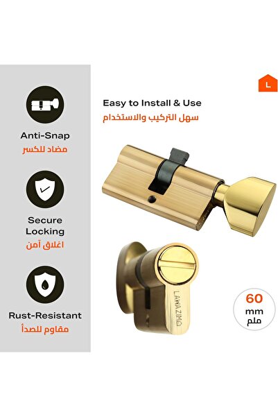 Lawazim Thumb-Turn Cylinder Lock - 3-Pack 60mm, Gold
