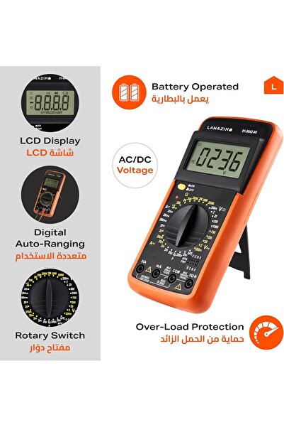 Lawazim Digital Multimeter - Auto-Ranging AC/DC Voltage & Current Tester with LCD & Silicone Case