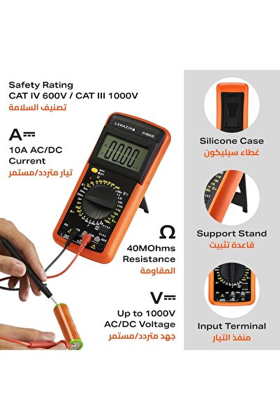 Lawazim Digital Multimeter - Auto-Ranging AC/DC Voltage & Current Tester with LCD & Silicone Case