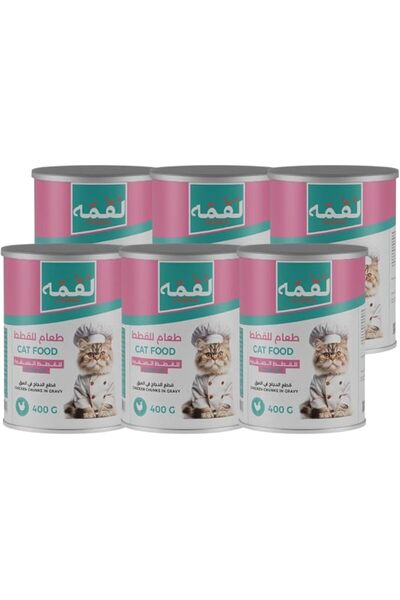 Loqma قطع دجاج في مرق للقطط الصغيرة (400 غرام، 6 قطع)