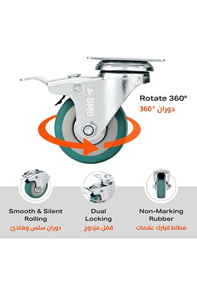 Generic BMP Tools 50mm Heavy-Duty Swivel Caster Wheels (4 pcs) – Gray Non-Marking Locking Rubber