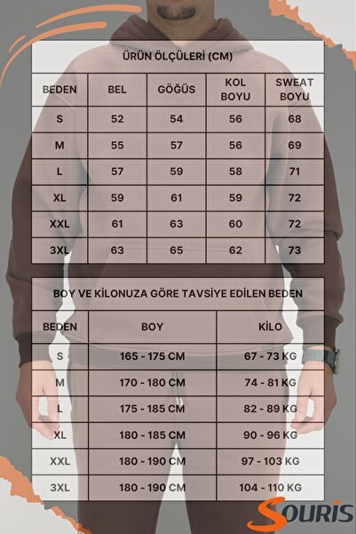 Souris Ανδρικό φούτερ καφέ oversized με κουκούλα με επένδυση fleece τσέπες καγκουρό