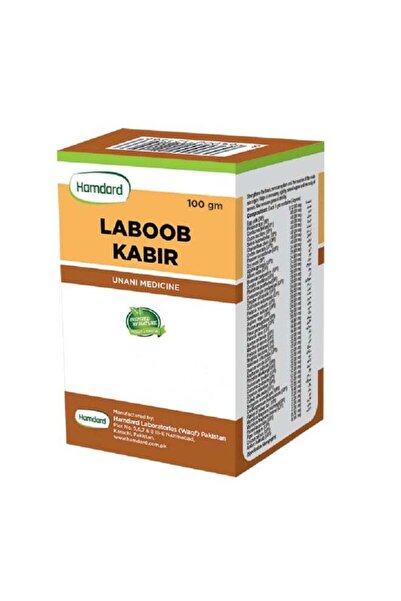 Hamdard لبوب الكبير قرص 100 جرام