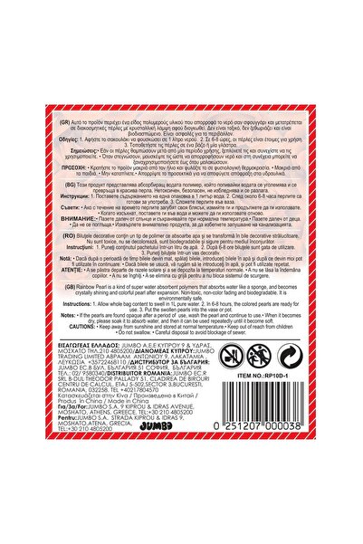 OEM Red Decorative Gel Balls 10g