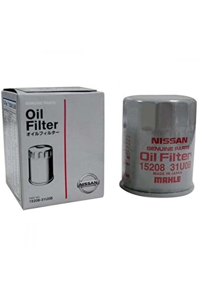 CAR Oil Filter (Siphon) - Fits Patrol/Datsun/X-Terra 05-15 (4.0); Maxima 94-99 (2.5), 94-03 (3.0)