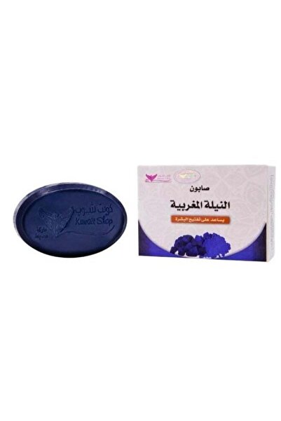 Kuwait Shop Moroccan Indigo Soap 100g