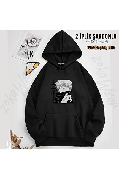 ZOKAWEAR سويت شيرت بقلنسوة للجنسين من Jujutsu Kaisen Toge Inumaki مطبوع (خيطين)