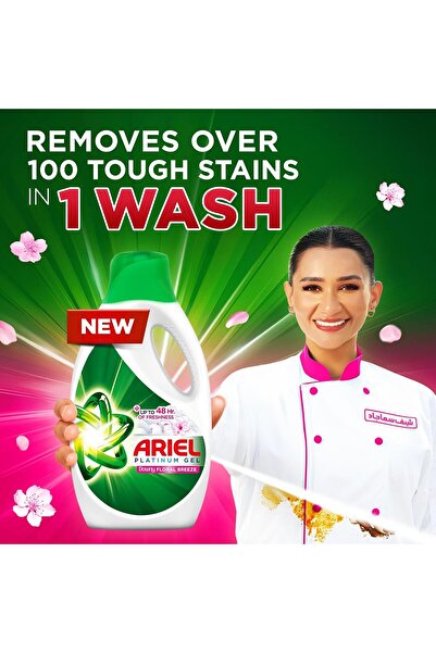 Ariel Laundry Detergent Floral Breeze Power Gel 2.8L, Pack of 4 (Packaging May Vary)