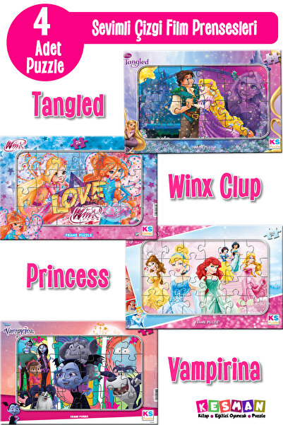 Ks Games مجموعة ألغاز من 4 قطع لشخصيات الأميرات الكرتونية اللطيفة - تانجلد، و...