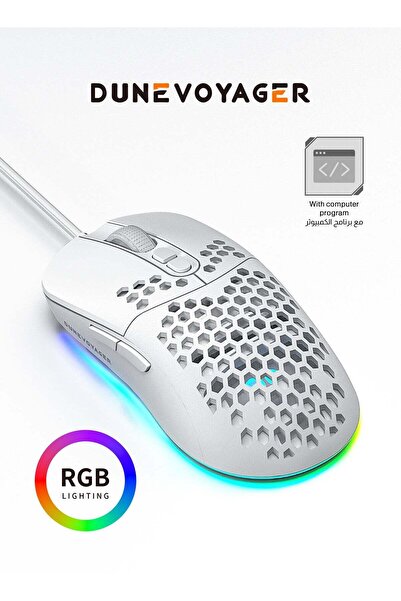 DuneVoyager DV-GE4 Honeycomb Lightweight Gaming Mouse - 1-12800 DPI, RGB, 7 Programmable Buttons (Wh