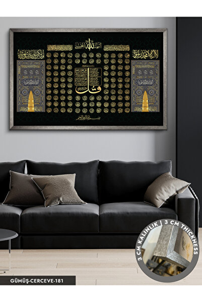 Evinemoda Dualar Esmaul Hüsna Tek Parça Çerçeveli Kanvas Tablo