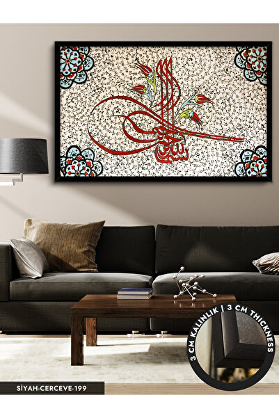 Evinemoda Osmanlı Tuğrası Tek Parça Çerçeveli Kanvas Tablo