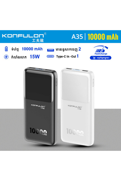 BiTIKLABAS Konfulon A35 10000 mAh Powerbank – Hızlı Şarj Destekli – Type-C ve...