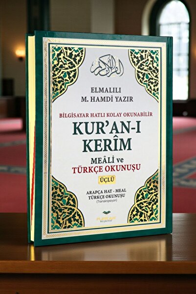 Furkan Neşriyat Rahle Boy Bilgisayar Hatlı Kuran-ı Kerim Yüce Meâli ve Okunuş...