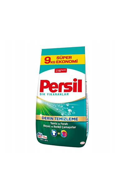 Persil Persil | Laundry Detergent Powder for Whites and Colors - 9 kg