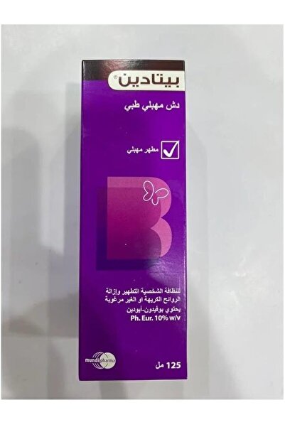 BETADINE Medical Vaginal Douche