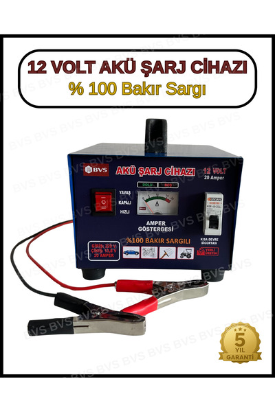 Bvs Elektronik 12 VOLT AKÜ ŞARJ CİHAZI 12 VOLT TÜM AKÜLERİ ŞARJ EDER ARABA-ATV-TRAKTÖR-OYUNCAK AKÜSÜ 5 YIL GARANTİ