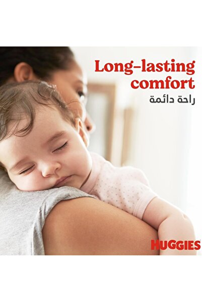 Huggies Baby Diapers, 440 pieces, Size 3 (6-11 kg)