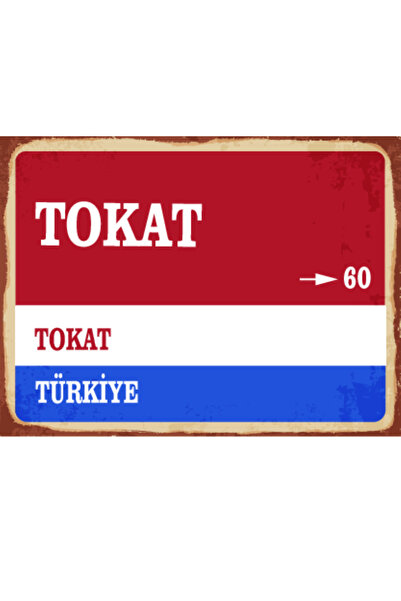 BiveSa Sivas ili Kangal İlçesi Retro Ahşap Sokak Tabelası