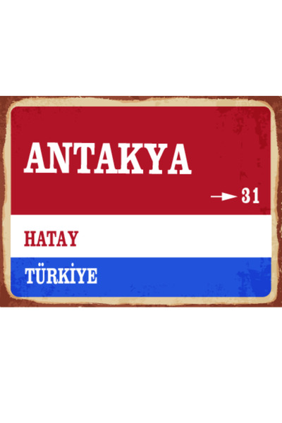 BiveSa Hatay ili Antakya İlçesi Retro Ahşap Sokak Tabelası
