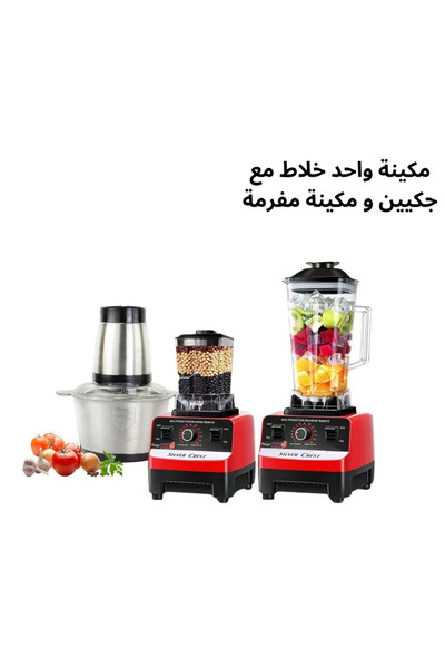 Silver Crest Professional Blender 2 Cups with Meat Grinder 5500W