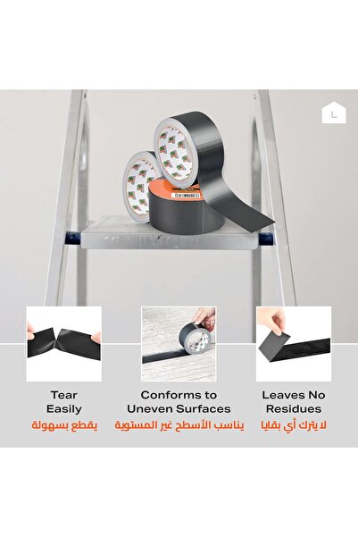 Lawazim Snail Duct Tape Set of 4 (4.8cm x 20m) 150μm Black