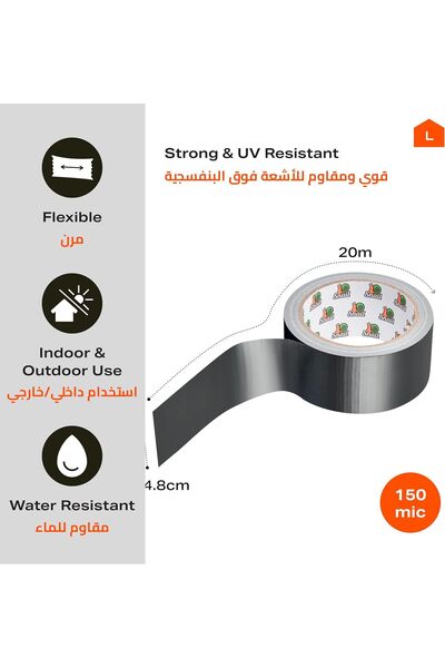 Lawazim 4-Pack Duct Tape 4.8 cm x 20 m, 150 µm, Black, Waterproof, Flexible