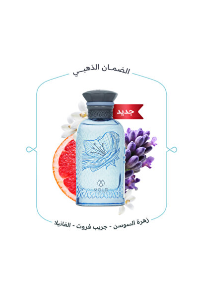 Mold Perfumes Miss MOLD - 100 ML Perfume