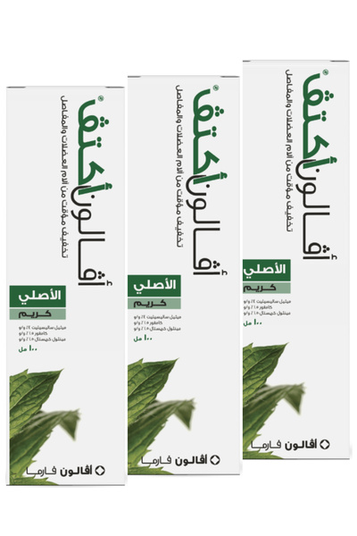 AVALON PHARMA Avalon Activ Original Cream 100 ml (3 Boxes)