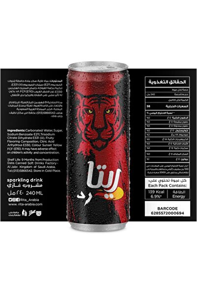 Rita Red Flavored Carbonated Drink, 240 ml × 30 Cans