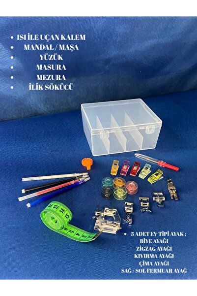 SEWING MACHINE SET