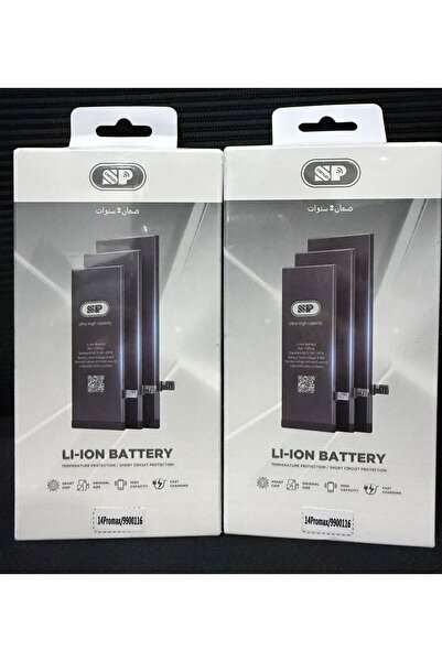 SP ISNUP Two-year battery for iPhone 14 Pro Max