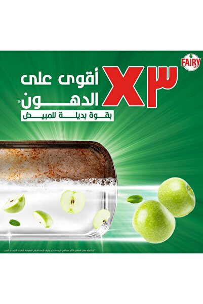 Fairy سائل غسيل الأطباق بلس فروتي جرين مع قوة تفتيح بديلة عن المبيض، 2×800 مل
