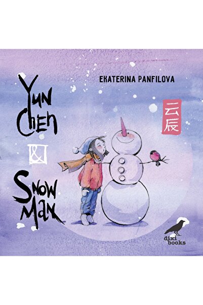 Dixi Books Yun Chen & the Snowman