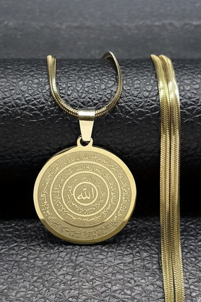 Sevil Gülgün Atelier Ayetel Kürsi ve Dört Kul (Koruyucu Dualar) Yazılı Altın ...